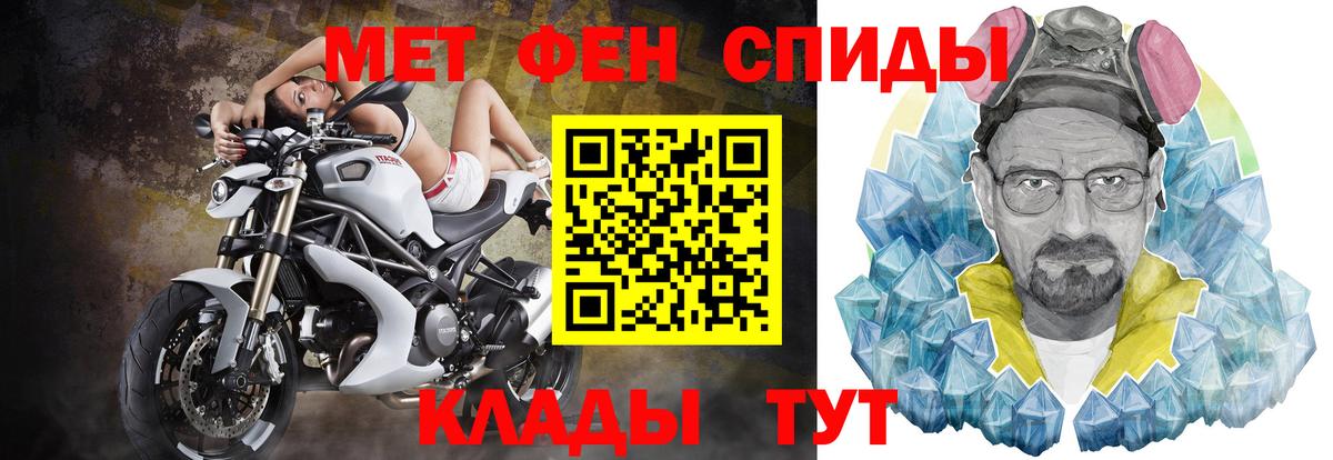 Амфетамин Premium Арсеньев