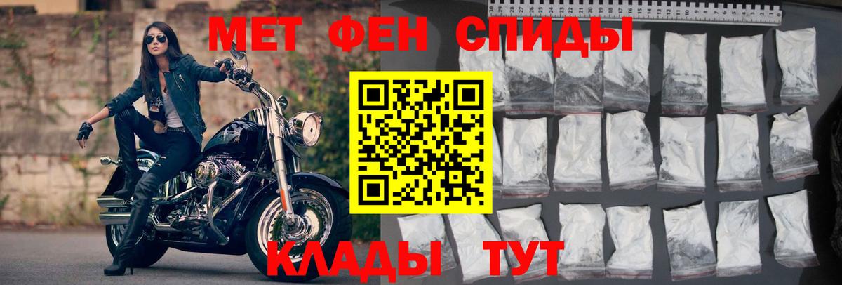 Amphetamine 98%  Амфетамин  Арсеньев  Вход с VPN 