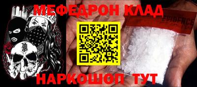 таблы Кулебаки