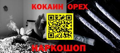 дистиллят марихуана Краснокаменск