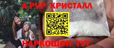 меф VHQ Кумертау