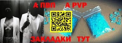 меф VHQ Кумертау