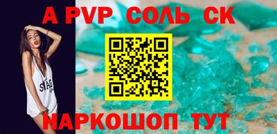 меф VHQ Кумертау