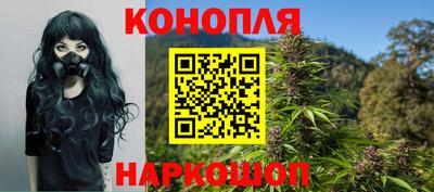 дистиллят марихуана Краснокаменск