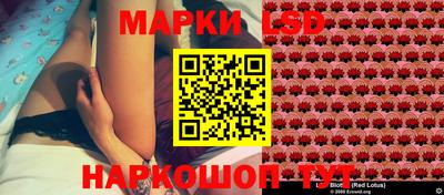 MESCALINE Краснодар