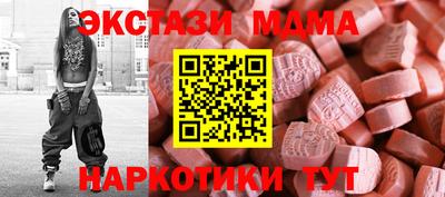 меф VHQ Кумертау