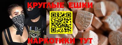MESCALINE Краснодар