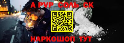 дистиллят марихуана Краснокаменск