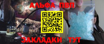 меф VHQ Кумертау