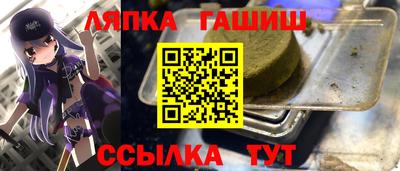 трава Краснознаменск