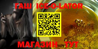 меф VHQ Кумертау