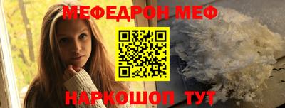 трава Краснознаменск