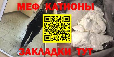 трава Краснознаменск