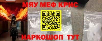 меф VHQ Кумертау