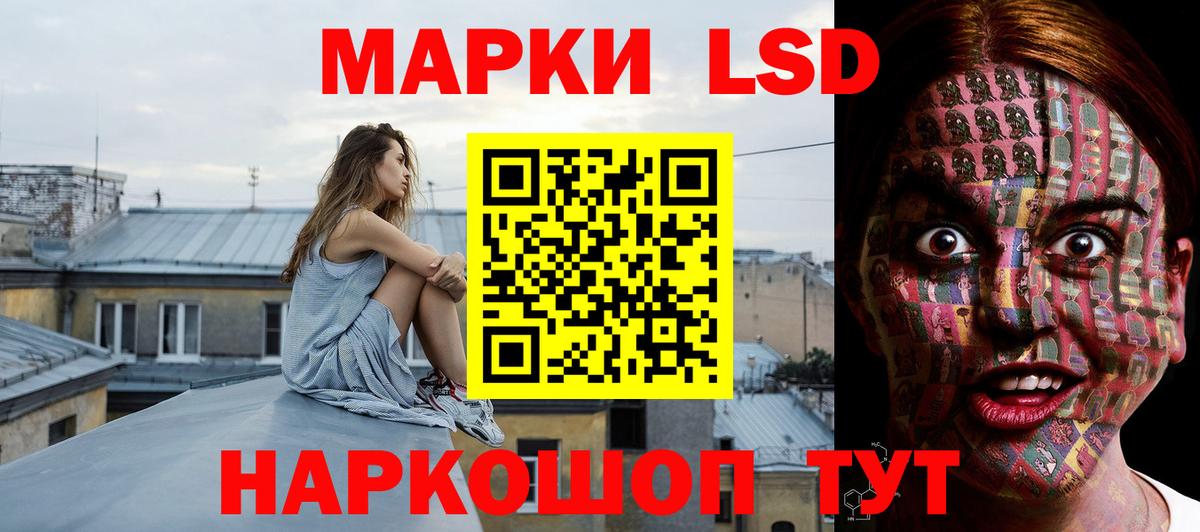ЛСД экстази ecstasy Арсеньев