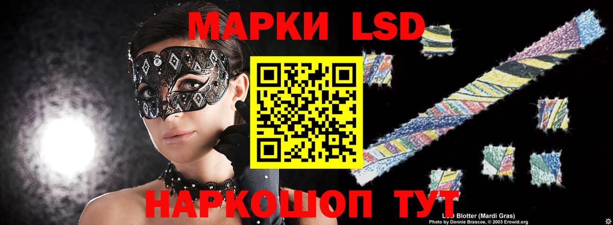 Арсеньев  Лсд 25 экстази ecstasy  Вход с VPN  LSD-25 экстази ecstasy 