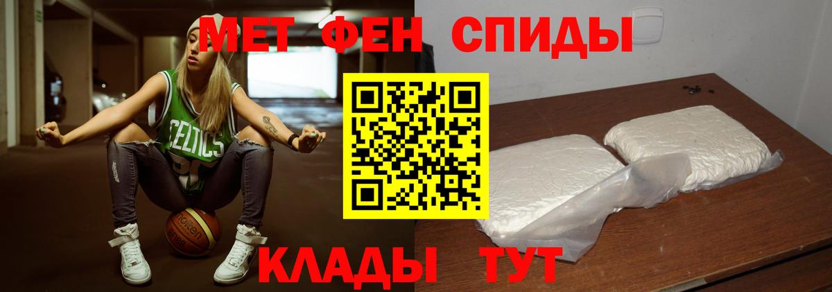 Первитин витя Арсеньев