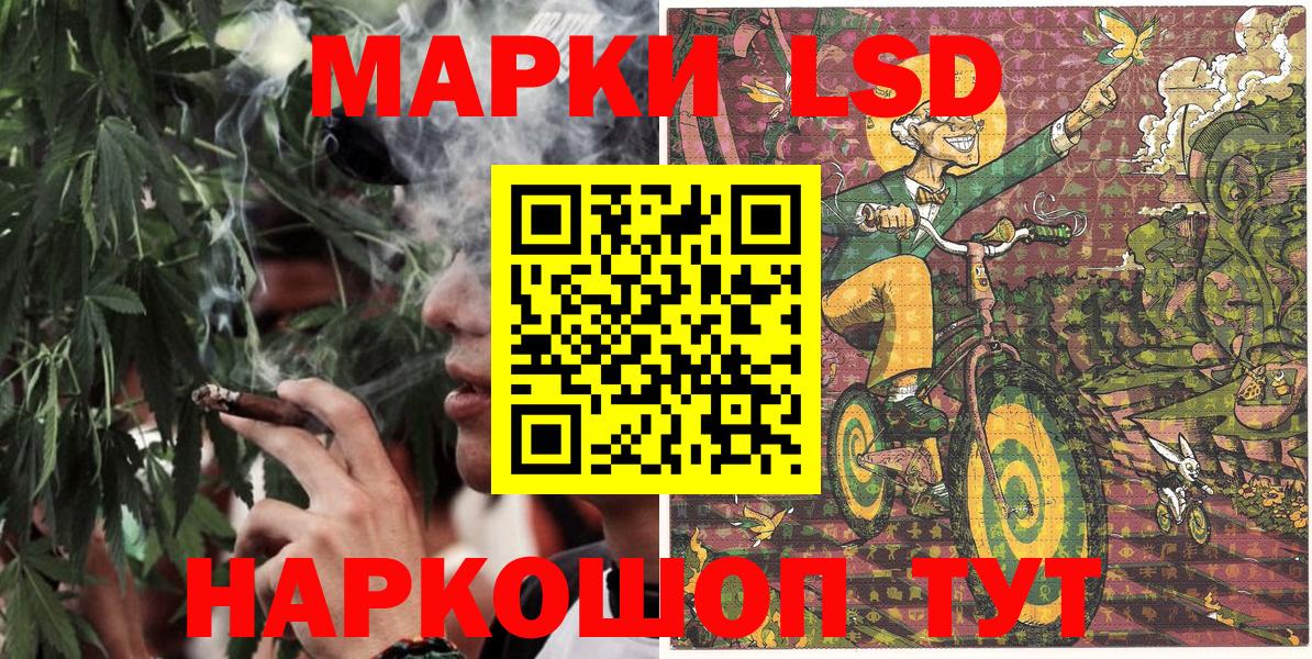 Арсеньев  Марки 25I-NBOMe 1500мкг  как найти закладки  Вход с VPN 