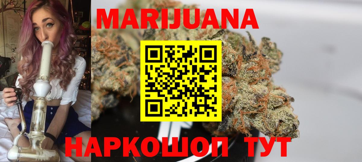 Арсеньев  Бошки Шишки семена  Вход с VPN  Бошки марихуана гибрид  Конопля White Widow 
